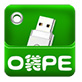 口袋pe 免费软件