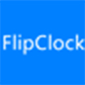 FlipClock 免费软件