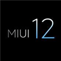 MIUI12.5增强版 免费软件