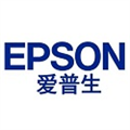 爱普生Epson 免费软件