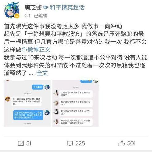 dnf平民副职业哪个好攻略一览