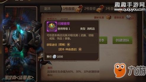 1v1李白怎么出装