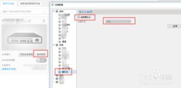 植物大战僵尸(内置菜单)中文版攻略一览