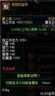 空之轨迹fc修改器攻略一览