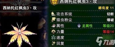 魔兽世界别人发的装备点不开怎么办