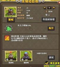 回合制rpg手游攻略一览