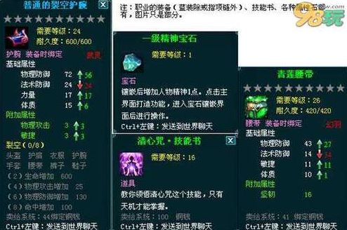 三国群英传4兵种攻略一览