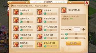 s22铭文免费