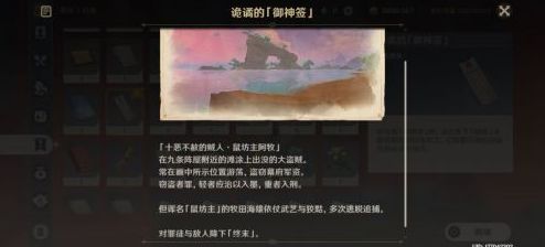 dnf中韩对抗赛攻略一览