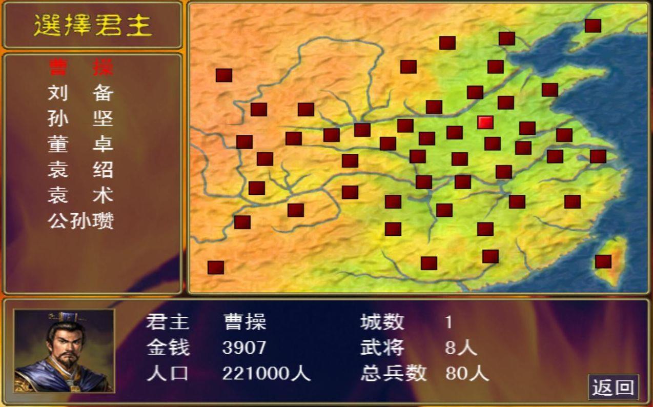 瑶高伤害最强出装和铭文搭配