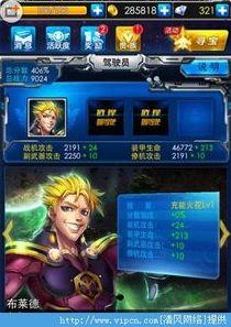 魔兽影魔出装攻略图文大全最新版