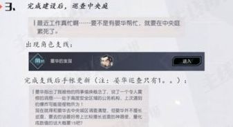 梦幻西游无底洞符石组合表攻略一览