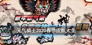 100级驱魔刷图加点攻略一览