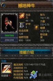 dota巨魔出装攻略一览