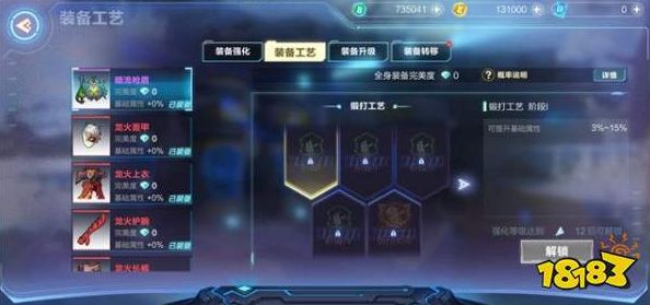 pvp惩戒骑天赋攻略一览