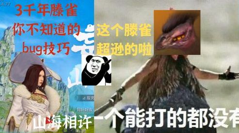 玩魔兽争霸鼠标飘攻略一览