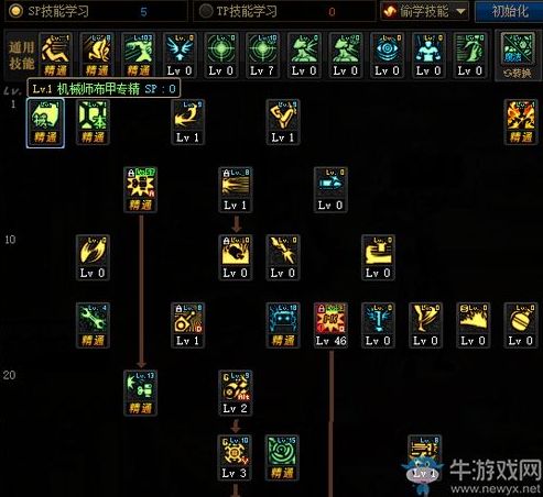 鬼泣3中文版修改器攻略一览