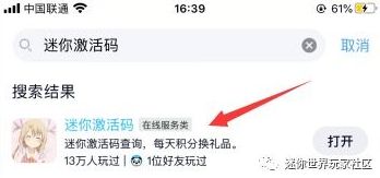 s29赛季是什么时候开始攻略一览