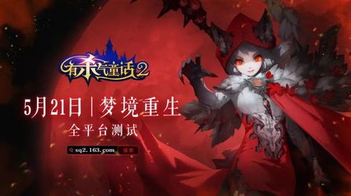 dota暗夜魔王出装攻略一览