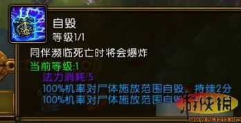 流星蝴蝶剑无限气代码攻略一览