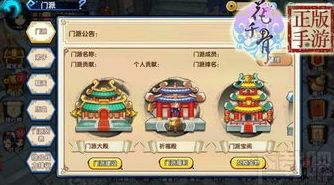 阴阳师妖怪屋兑换码攻略一览