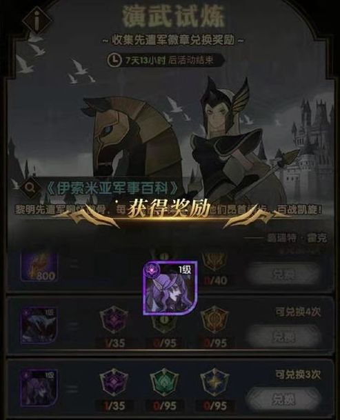 阴阳师现世召唤阵平面攻略一览