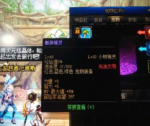 魔兽1.24e版本转换器攻略一览