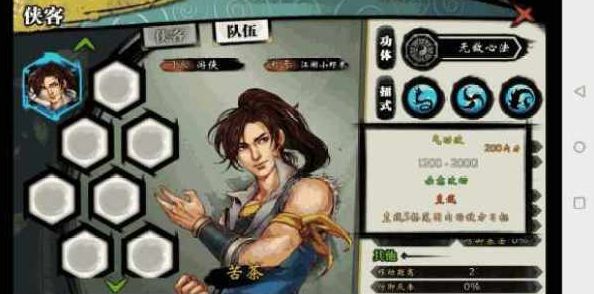 真三国无双6武器图鉴攻略一览