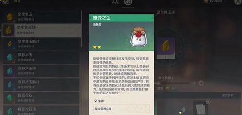 洛克王国培育宠物蛋攻略一览