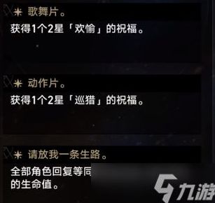 dnf冰结师加点95攻略一览