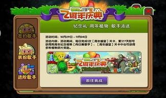 psp游戏王卡片力量6攻略一览