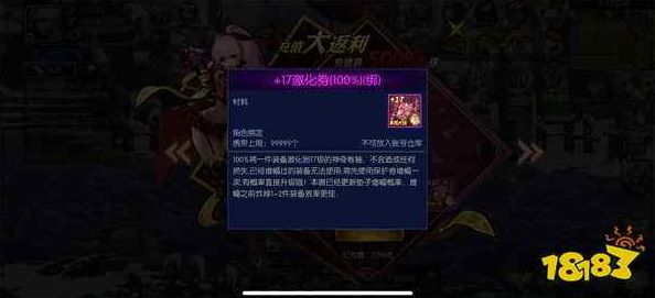 魔兽世界装备等级限制怎么解除攻略一览