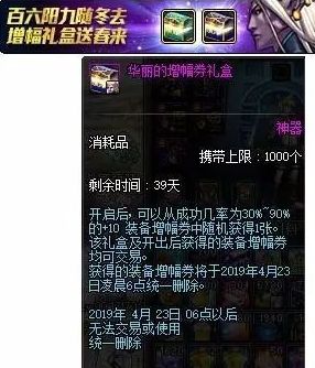 魔兽世界装备等级限制怎么解除攻略一览