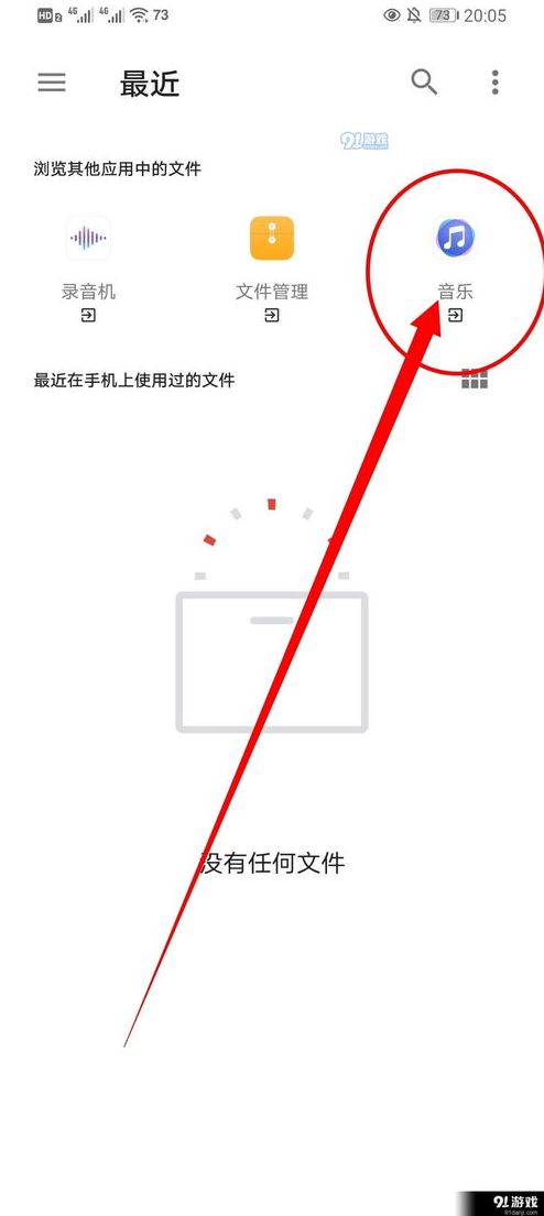 侠盗猎车手3手机版攻略一览