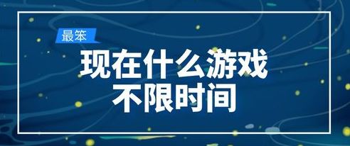 红眼加点100版本最新攻略一览