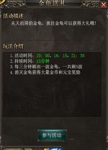 格斗之王97风云再起攻略一览