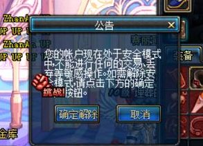 三国志11威力加强版手机移植攻略一览