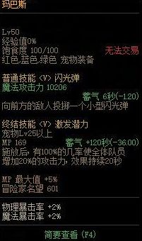 魔兽世界装备花钱多吗攻略一览