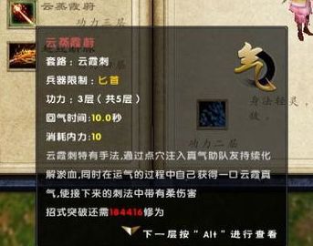 火炬之光2职业加点攻略一览