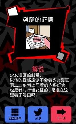 三国群英传7攻略心得攻略一览