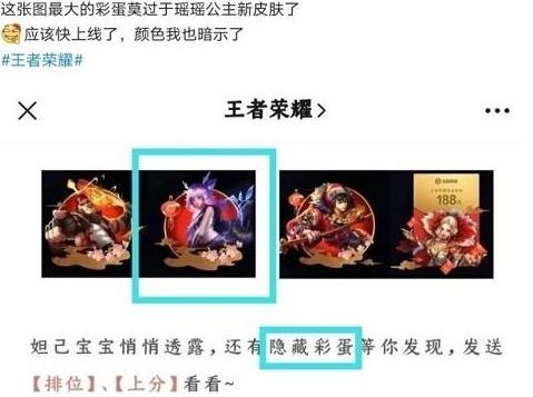 阴阳师ssr排行攻略一览