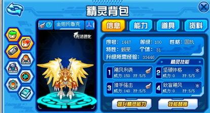 星际争霸2虚空之遗攻略一览