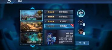 dota2光之守卫出装