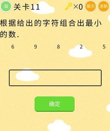 晴空物语力士加点攻略一览