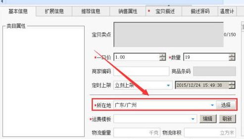 梦幻西游百晓任务攻略一览