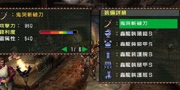 魔兽世界升级装等攻略一览