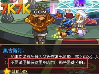 魔兽世界副本入口攻略一览