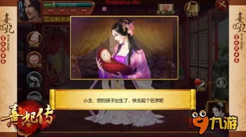 阴阳师悬赏封印鬼使白攻略一览