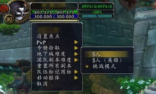 类似王者荣耀5v5的游戏攻略一览