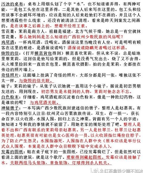 2022男散打刷图加点攻略一览